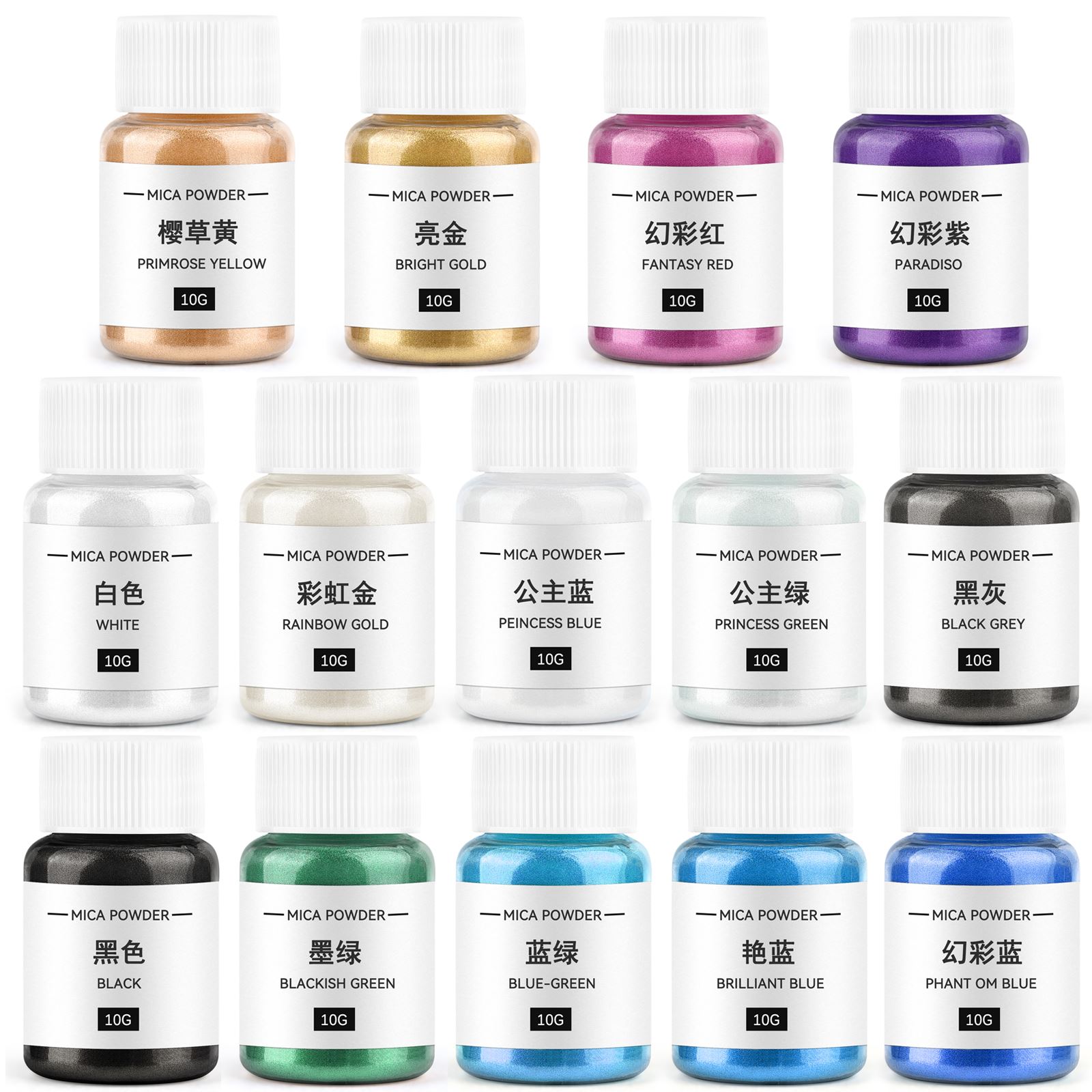 Resin Pigment Powder - 10g 양초 착색제 진주 빛 운모